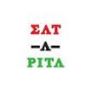 Eat - A - Pita Catering
