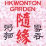 H.K. Wonton Garden