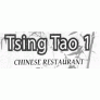 Tsing Tao 1