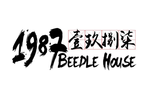 1987 Beedle House