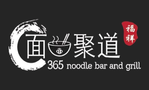 365 Noodle Bar and Grill
