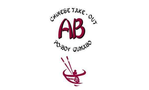A & B Discount Grocery Chinese Takeout