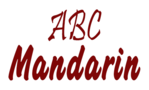 ABC Mandarin