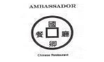 Ambassador Chinese