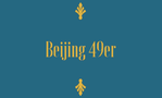 Beijing 49er