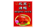 Beijing Duck House