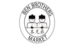 Ben Brothers Market