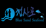 Blue Sand Seafood