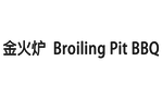 Broiling Pit