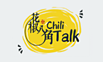 Chili Talk