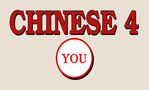 Chinese 4 You