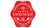 Cross Roast BBQ Packing House
