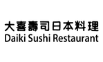 Daiki Sushi Restaurant