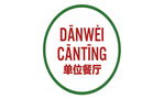 Danwei Canting