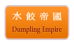 Dumpling Empire