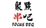 Focus BBQ