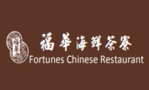 Fortunes Chinese Restaurant