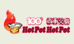 Hot Pot Hot Pot