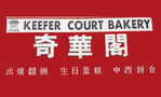 Keefer Court Cafe & Bakery