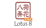 Lotus 8