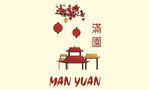 Man Yuan Asian Cuisine Restaurant