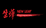 New Leaf Chinese & Japanese Cuisine