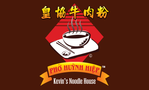 Pho Huynh Hiep - Kevin's Noodle House