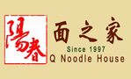 Q Noodle House