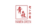 Ramen Green