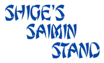 Shige's Saimin Stand