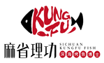 Sichuan Kungfu Fish