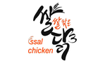 Ssal Chicken #1