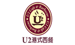 U2 Cafe & BBQ