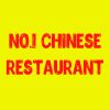 No.1 Chinese Restaurant