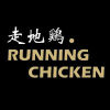 Running Chicken