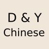 D & Y Chinese
