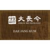 Dae Jang Kum Korean BBQ & Sushi