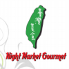 Taiwan Night Market Gourmet