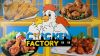 Chicken Factory
