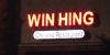 Win Hing Chinese Restauants
