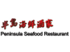 Peninsula Seafood Restaurant