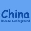 China Breeze Underground