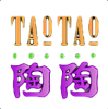 Tao Tao