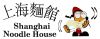 Shanghai Noodle House