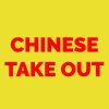 Chinese Take Out