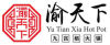 Yu Tian Xia Hot Pot