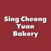 Sing Cheong Yuan Bakery