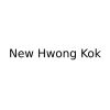 New Hwong Kok
