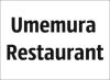 Umemura Restaurant
