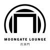 Moongate Lounge